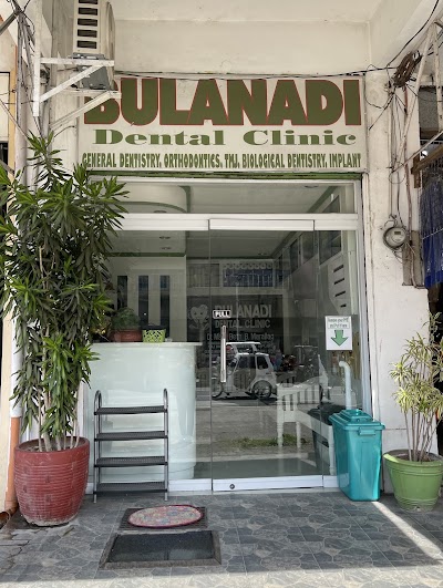 Bulanadi Dental Clinic