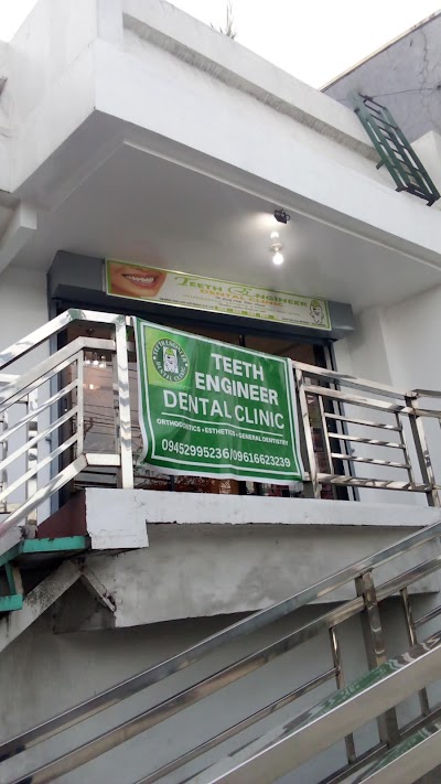 TEETH ENGINEER DENTAL CLINIC